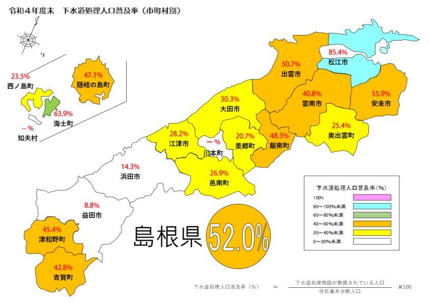 県図（令和４年度末下水道処理人口普及率_市町村別）