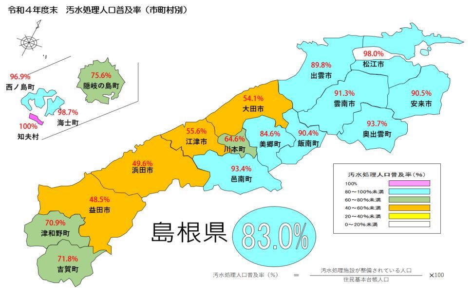 県図（令和４年度末汚水処理人口普及率_市町村別）