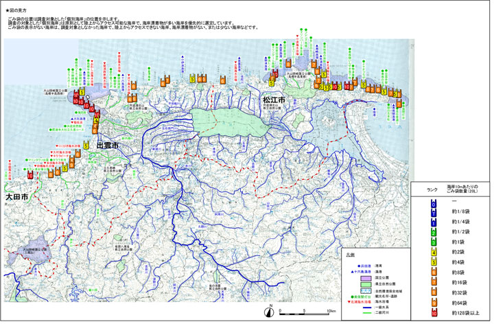 調査結果図面（松江市〜大田市）