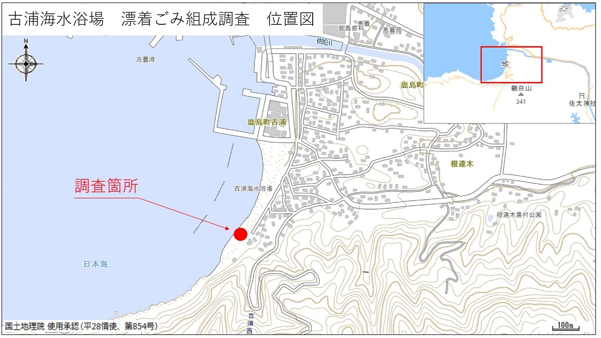 調査位置図