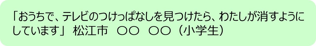 アクション１