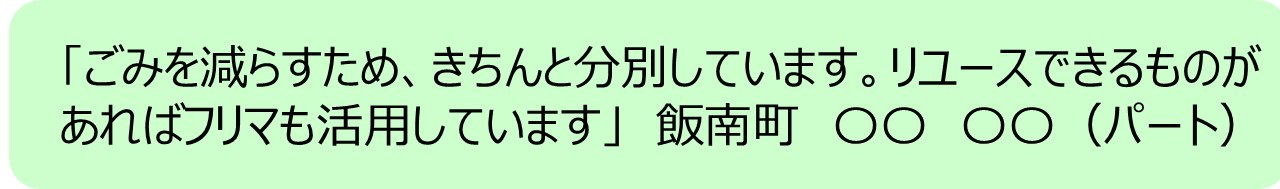 アクション10