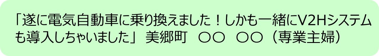 アクション12