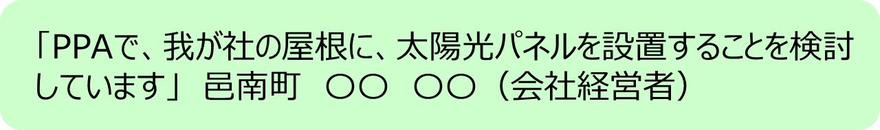アクション13