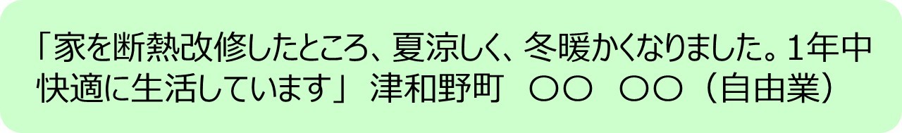 アクション14