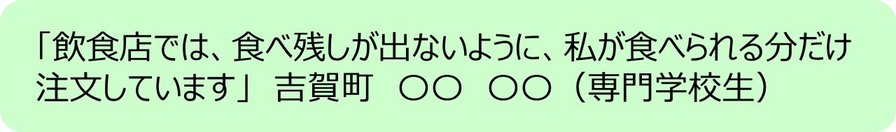 アクション15