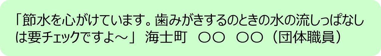アクション16