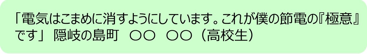 アクション19