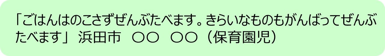 アクション２