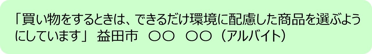 アクション４