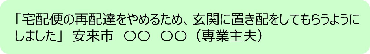 アクション６