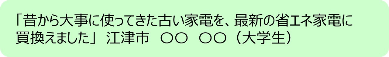 アクション７