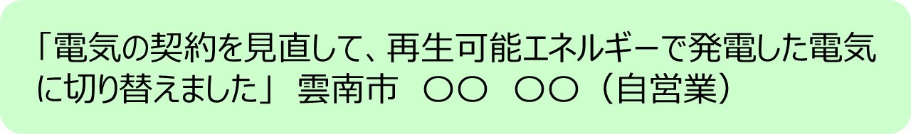 アクション８