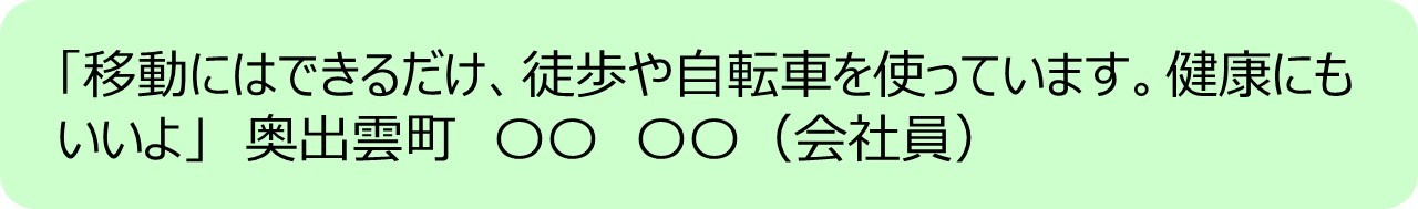 アクション９