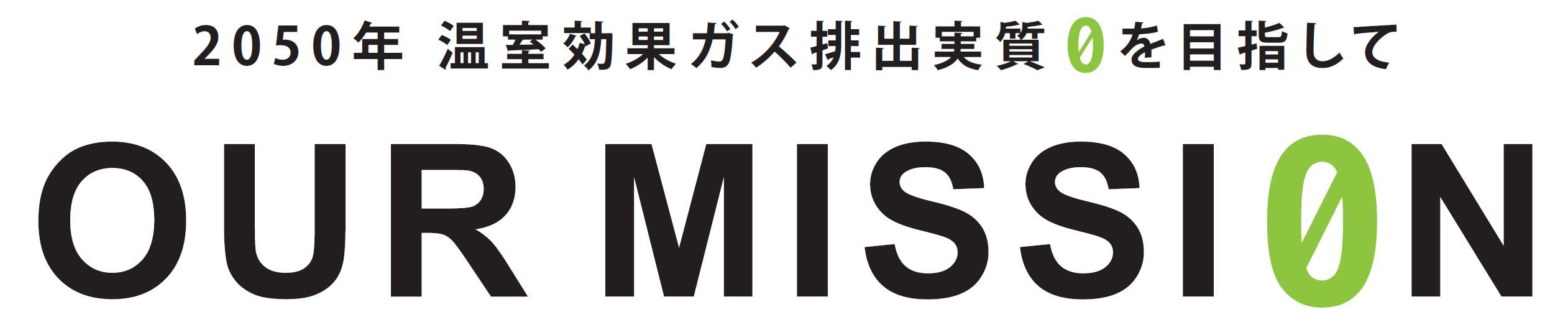 OURMISSION