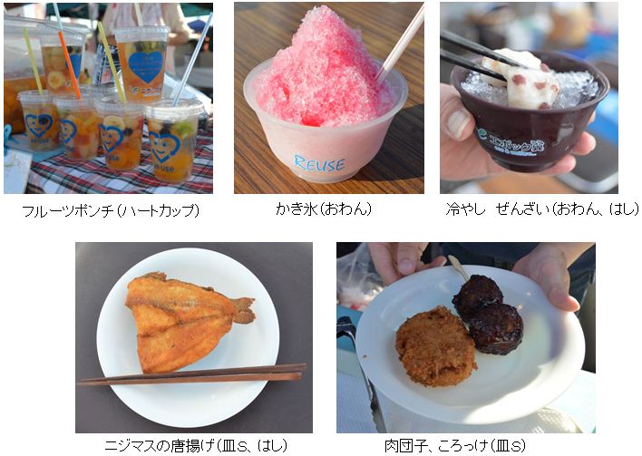 メニュー写真