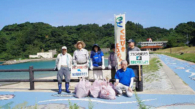 集めたごみ袋を前にした集合写真