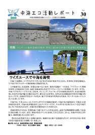 レポート
