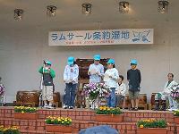 こども環境アピール
