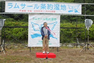 知事挨拶