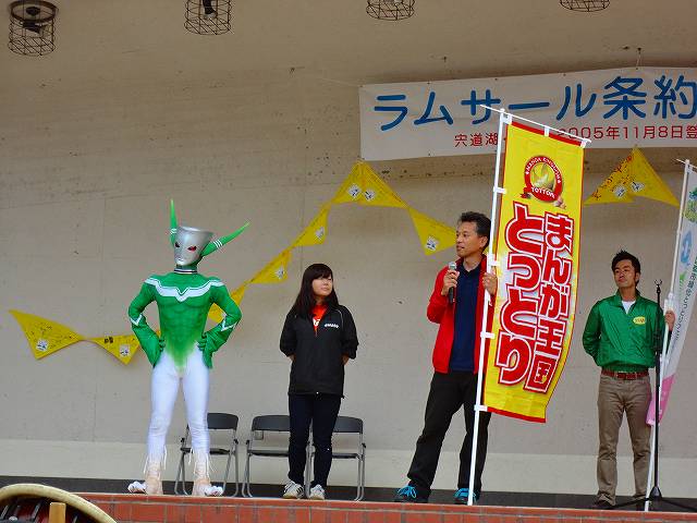 国際まんが拍のPR 国際まんが拍のPR