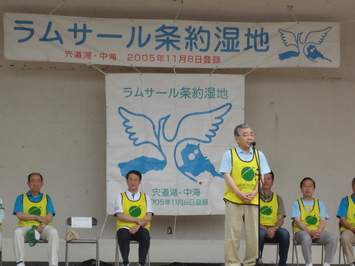 溝口島根県知事のあいさつ