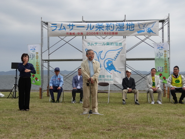 溝口島根県知事のあいさつの写真