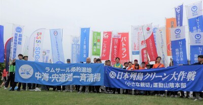 令和8年度一斉清掃の集合写真