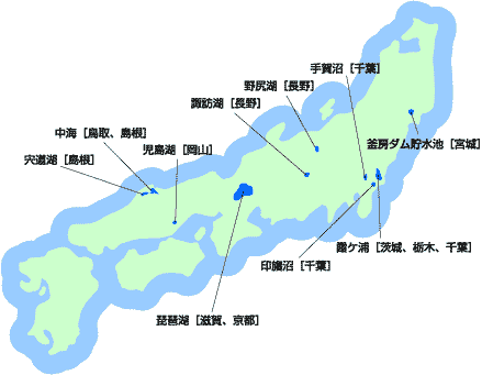 全国の指定湖沼の地図