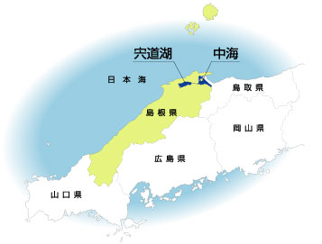 宍道湖・中海の位置図