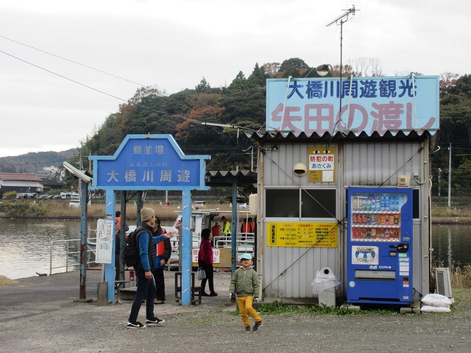 矢田の渡し１