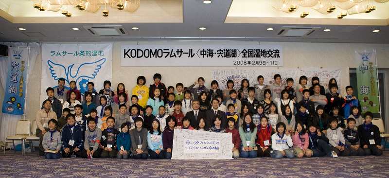 記念写真（参加した子どもたちと島根・鳥取両県知事）