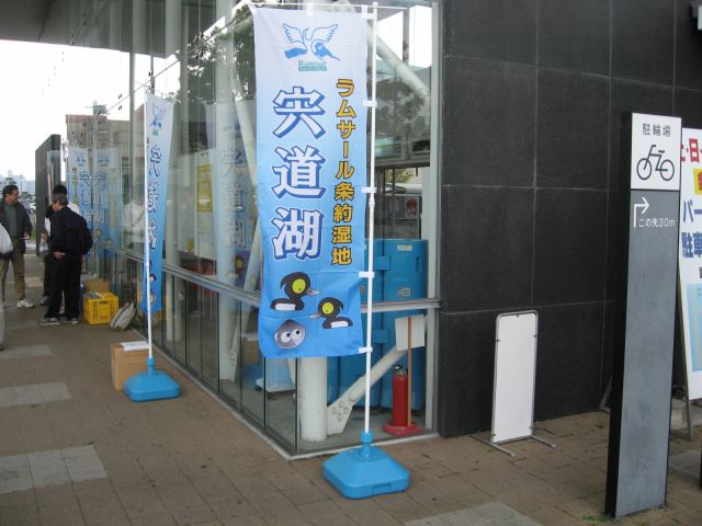 のぼり設置例