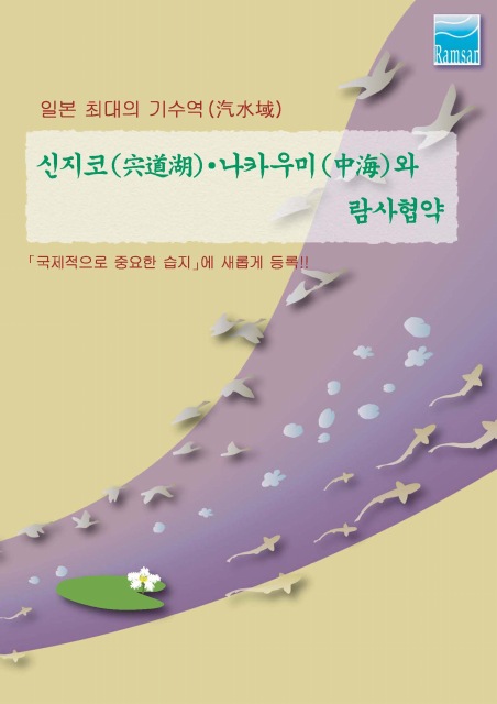 pamphlet(Korean)