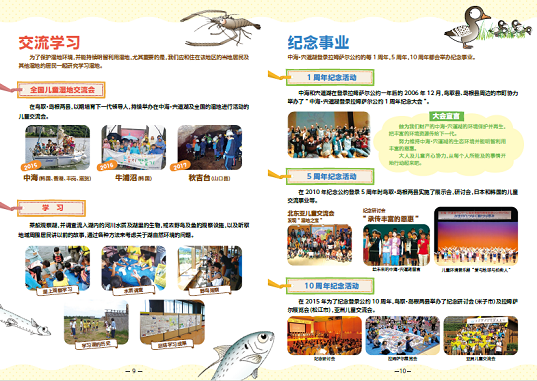 Pages9-10
