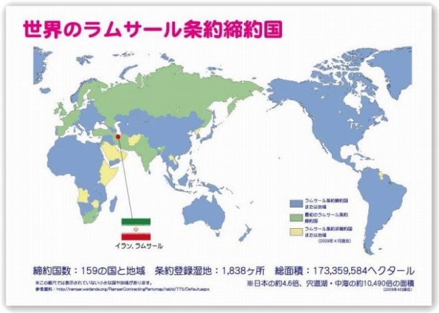 パネル見本３