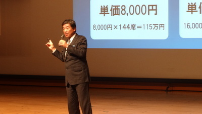 基調講演の写真２