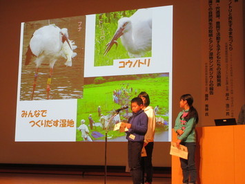 豊岡のこどもたちの発表の様子