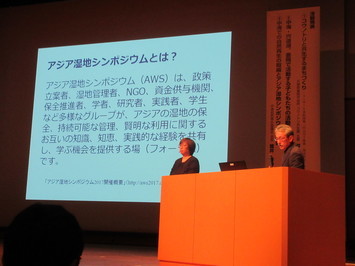 中海自然再生協議会の発表
