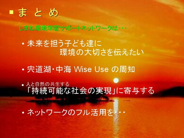 発表資料