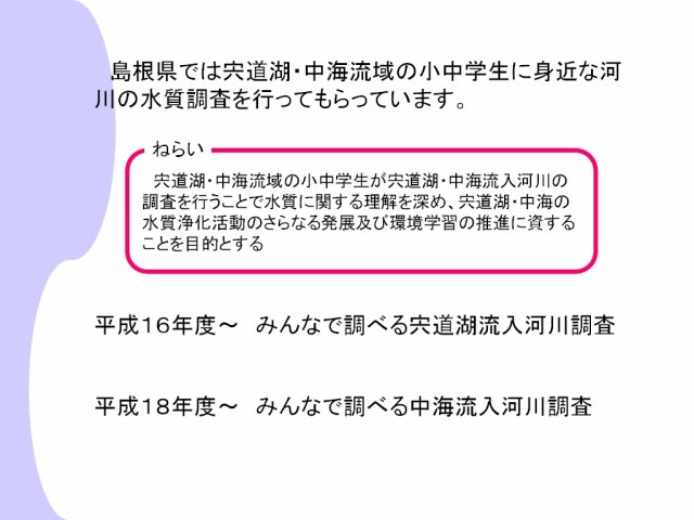 発表資料