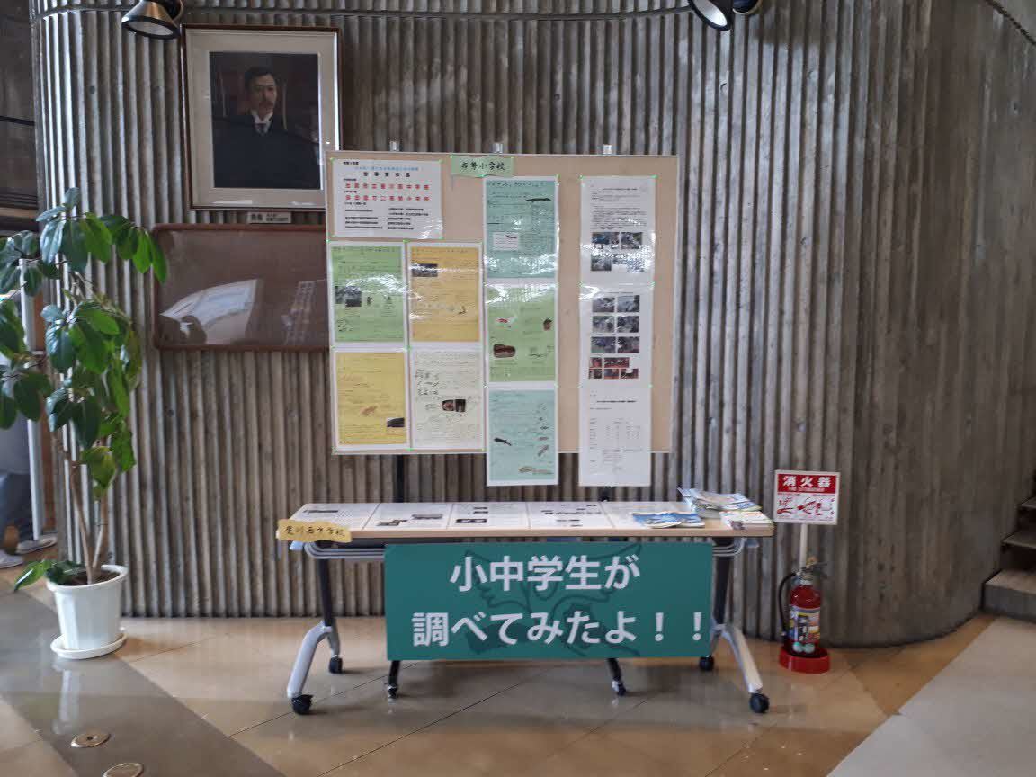 島根県立図書館