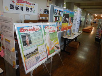 出雲市立平田図書館