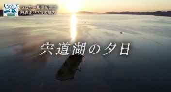 宍道湖の夕日