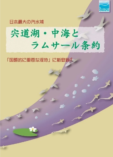 H18パンフレットの画像