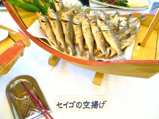 セイゴの空揚げ