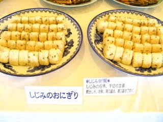 しじみのおにぎり