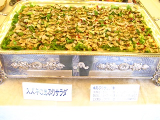 スズキの炙りサラダ