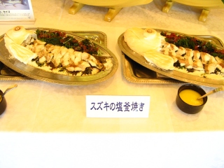 スズキの塩釜