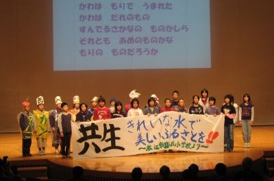 本庄小学校の横断幕